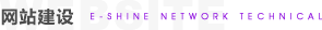 定制網(wǎng)站建設