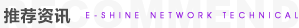 網(wǎng)絡(luò)營銷藥品