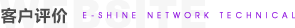 青島網(wǎng)絡(luò)服務(wù)公司