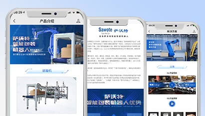 青島網(wǎng)絡公關
