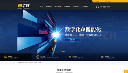 青島網站開發(fā)